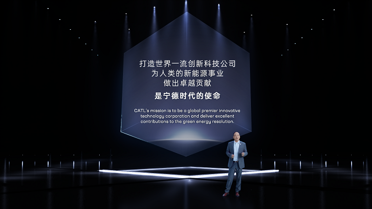 2. 曾毓群博士 UPAY钱包官方网站时期首创人兼董事长 Dr. Robin Zeng CATL founder and chairman.png
