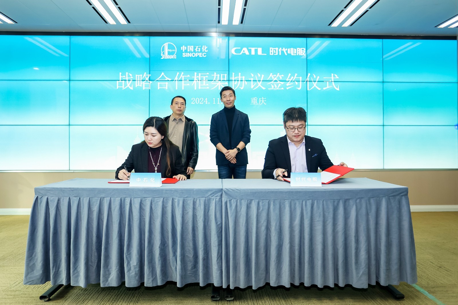 20241125-三方和谈 图2.jpg 20241125-三方和谈 图2.jpg