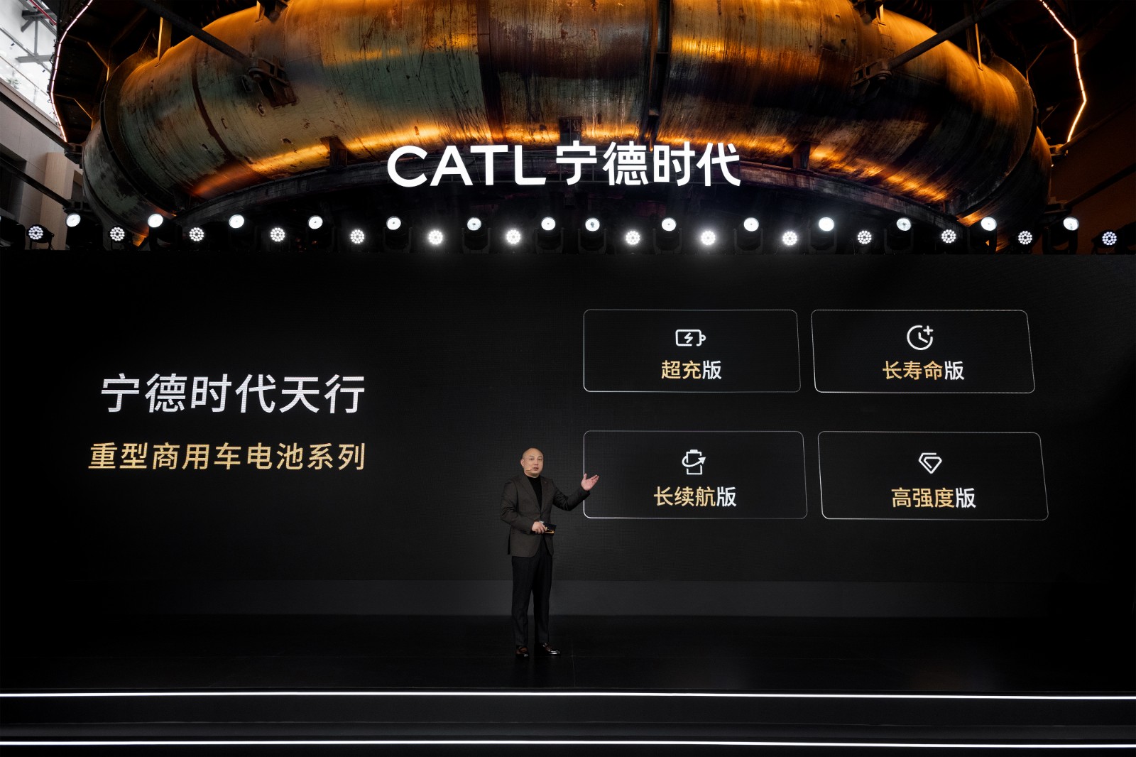 20241125-天行 图2.jpg 20241125-天行 图2.jpg