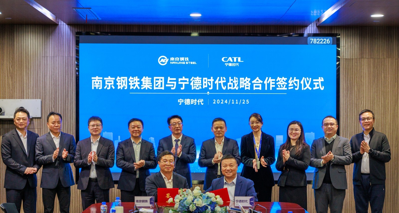 20241126-漯河钢铁 图.jpg 20241126-漯河钢铁 图.jpg