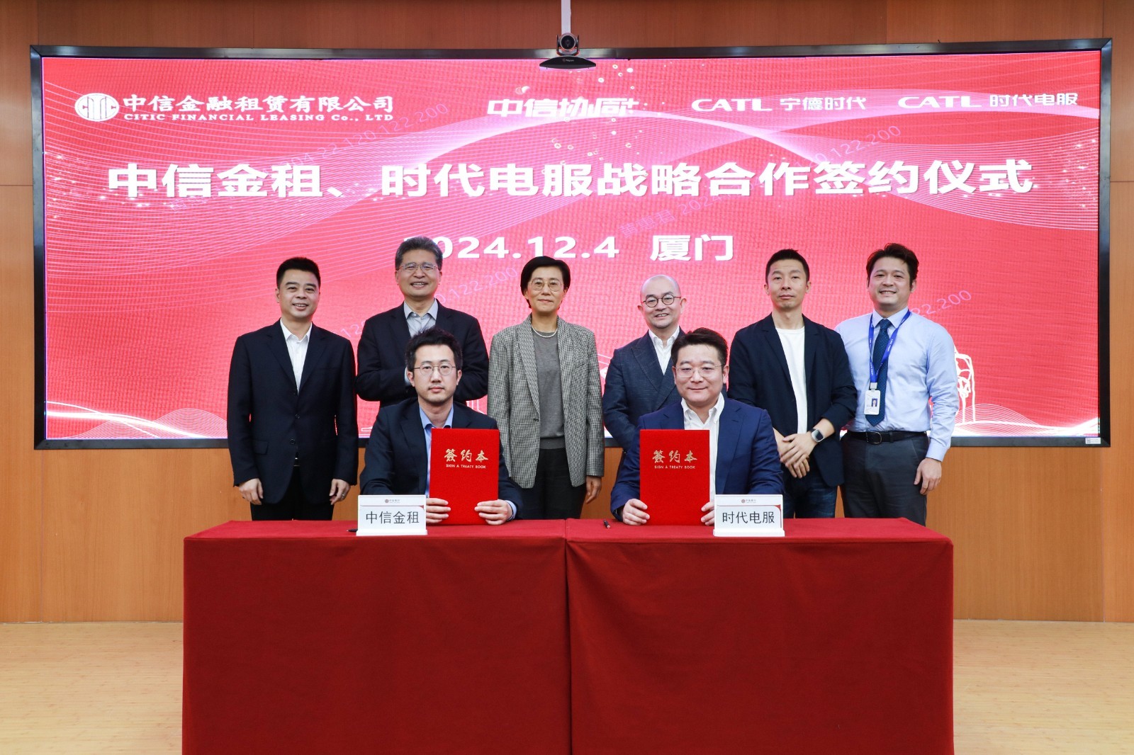中信金租 图.jpg 中信金租 图.jpg