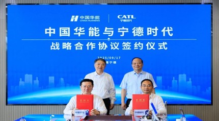 20251028165742_ay6lnb4kc1 华能7.jpg