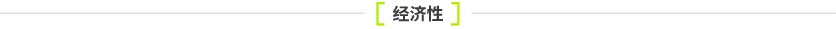 jingji