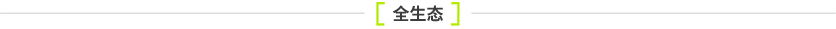 shengtai