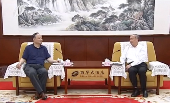 山西省长会晤.png