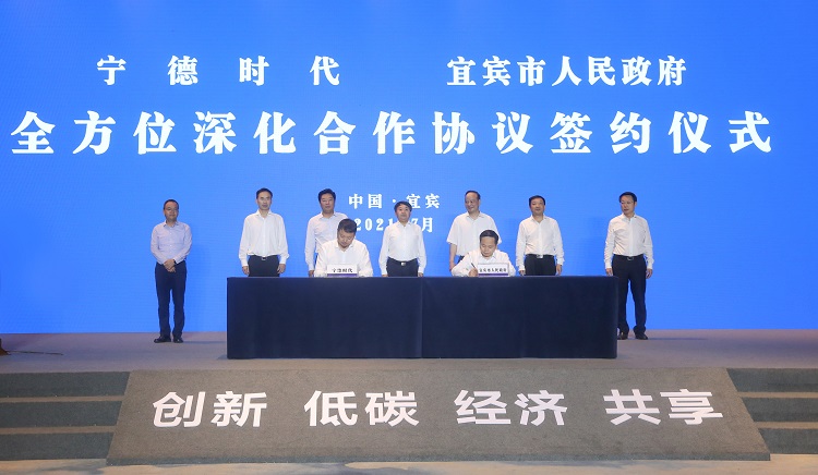 UPAY钱包官方网站时期与宜宾市签署全方位深入合作和谈-官网内文.jpg