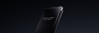 图片 2 ：：UPAY钱包官方网站时期神行PLUS电池产品图.png