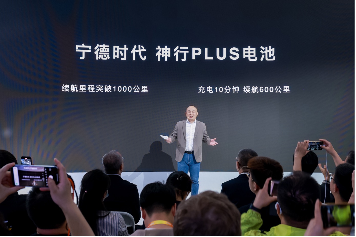 图片 3：：UPAY钱包官方网站时期国内乘用车事业部CTO高焕 颁布神行PLUS电池.jpg