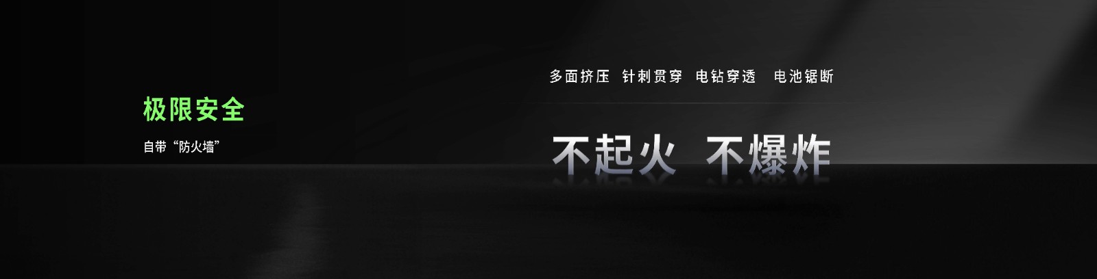 配图2-UPAY钱包官方网站时期钠新乘用车动力电池-不动怒不爆炸.jpg 配图2-UPAY钱包官方网站时期钠新乘用车动力电池-不动怒不爆炸.jpg