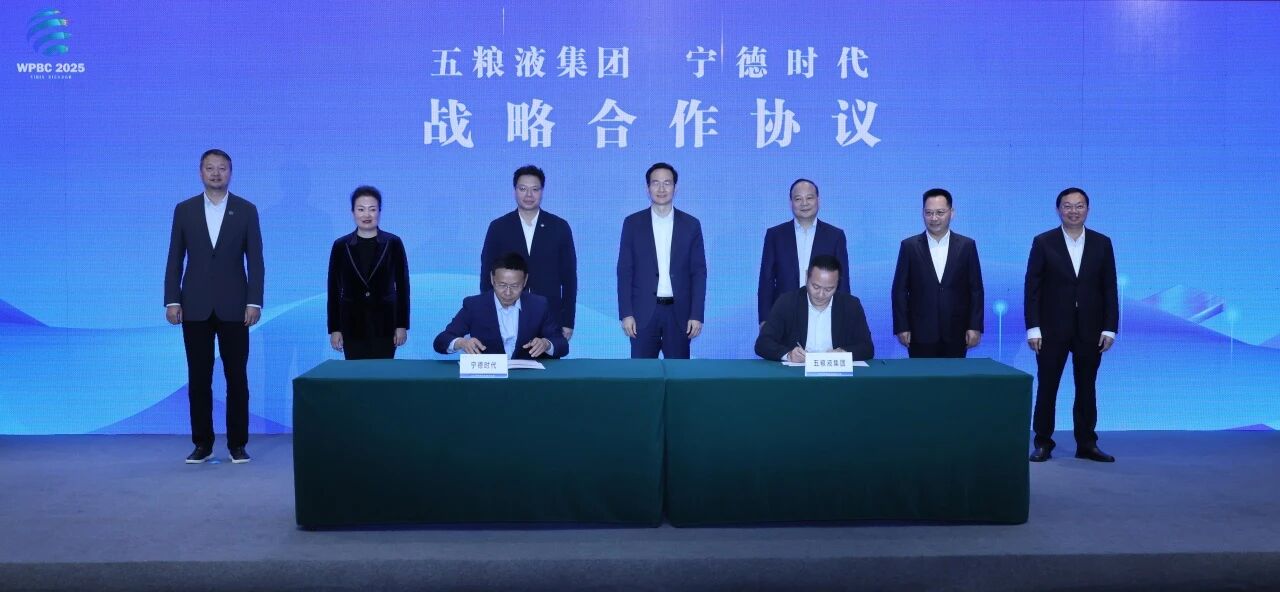 五粮液.JPG 五粮液.JPG